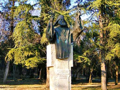 Еднодневна екскурзия - Стара Загора